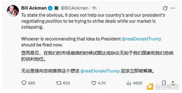 鲍威尔在杰克逊霍尔释放的关键信号：通胀与就业的艰难平衡