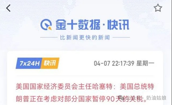 Trxdefi：重塑TRX质押与能量交易的游戏规则