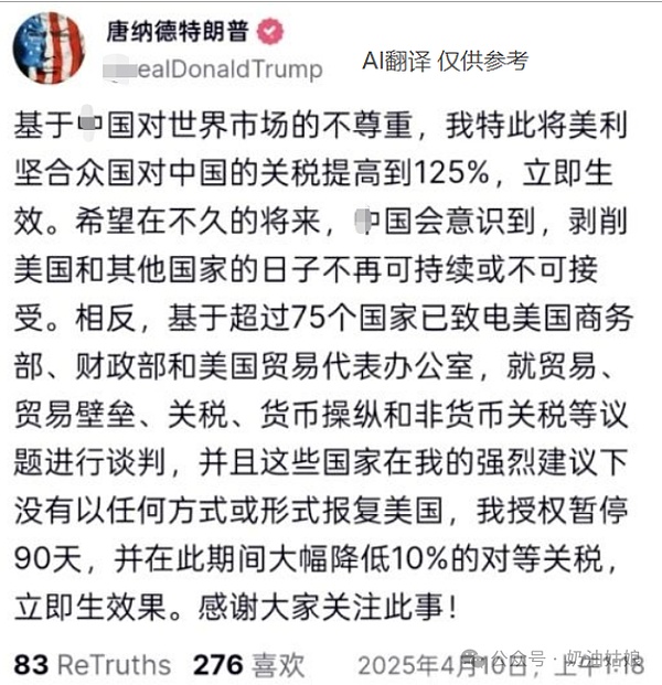 Solana强势突破200美元大关，牛市行情或将延续