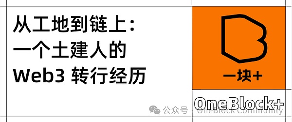 央行数字货币的未来：从现金替代品到货币政策新工具