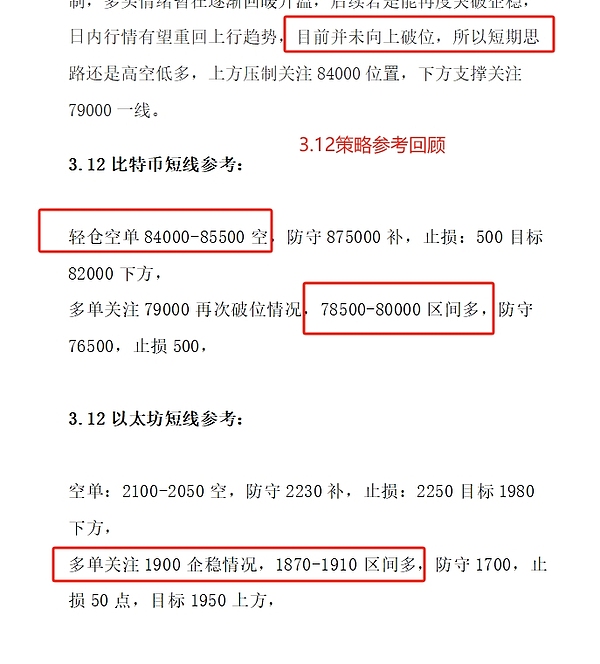 Unisat引爆比特币DeFi革命：brc20-swap如何颠覆传统玩法