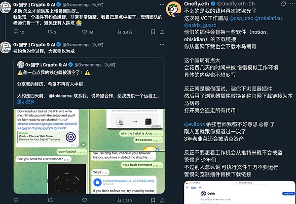 从程序员到加密大神的蜕变：一位冷静交易员的致富经