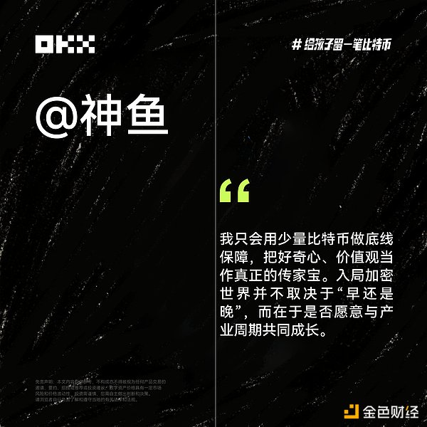 当金融巨头纷纷入局：EVM正在成为华尔街的新基建