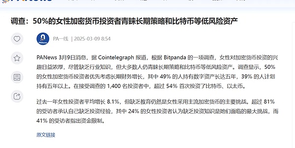 BC科技停牌引发市场猜测：OSL业务真的要卖身了吗？