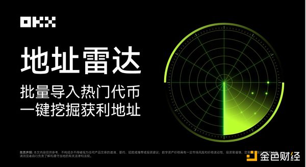 加密货币市场早报：大佬们的财富游戏与行业新动向