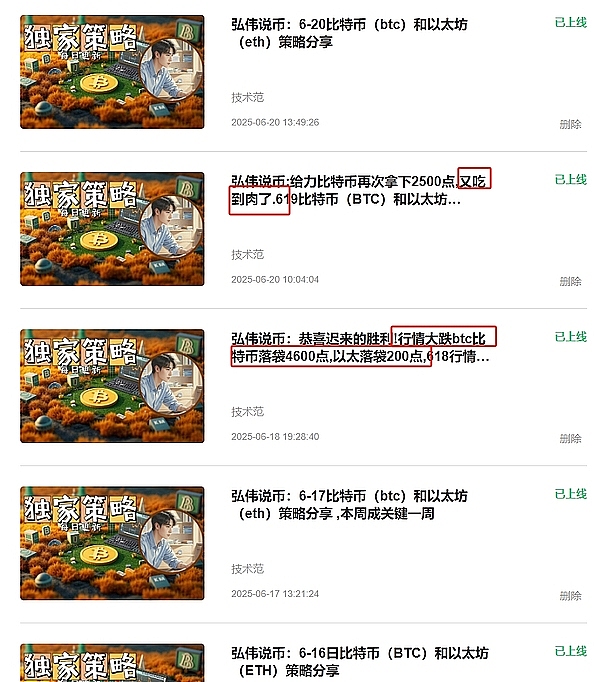 香港稳定币新规解读：这些关键点你可能没想到