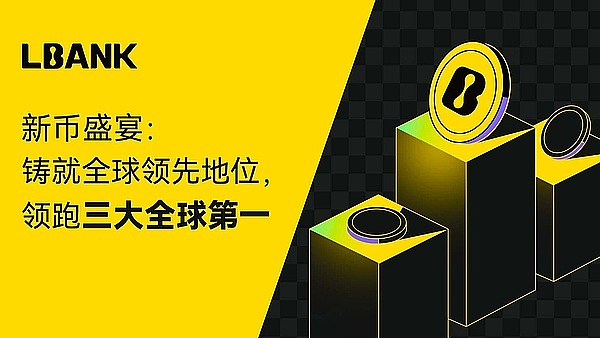 这个被遗忘的AGI项目，可能是你翻身的机会