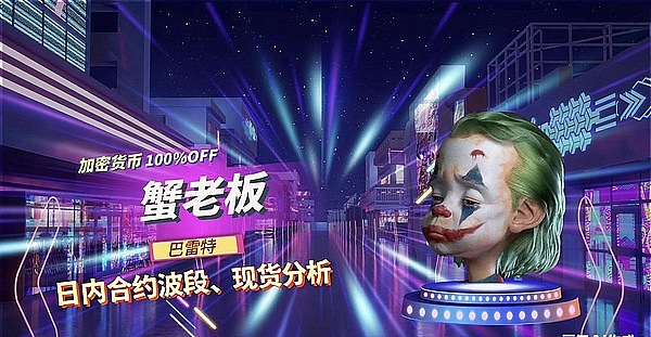 以太坊1550美元防线告急！多头能否绝地反击？
