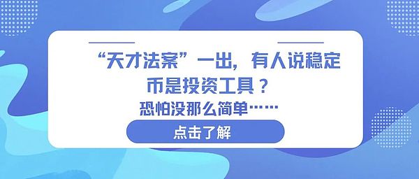 Web3正在上演现代版大航海时代
