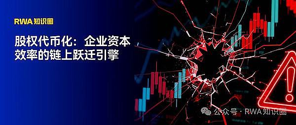 区块链世界的隐形斗篷：Wormhole如何重塑你的数字资产隐私