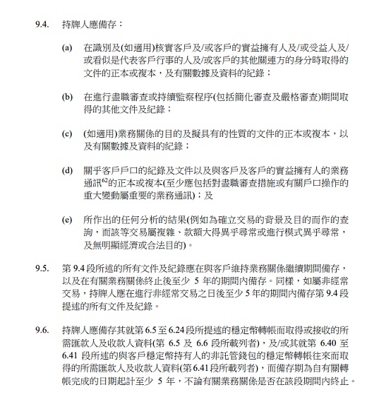 AI+Web3：一场技术与权力的双重革命