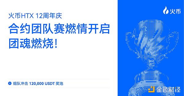 当法律思维遇上区块链：Fengdy院士的文化科技跨界之旅