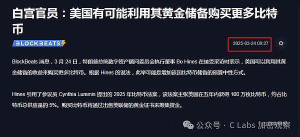 重磅！奥特曼重返OpenAI传闻引爆市场，世界币(WLD)单日暴涨25%背后有何玄机？