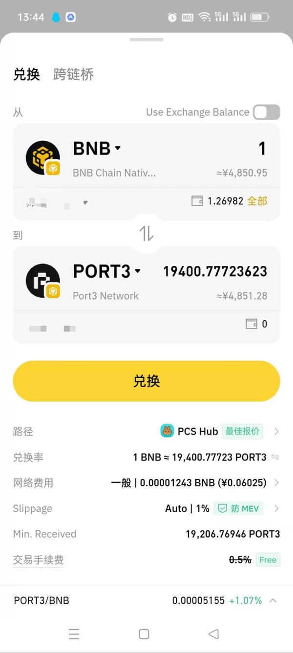 深度解读｜比特币市场最新动态：从ETF持仓创新高到杠杆风险的警示
