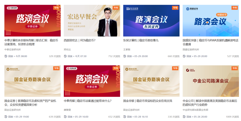 智能合约账户的模块化革命：机遇与挑战并存