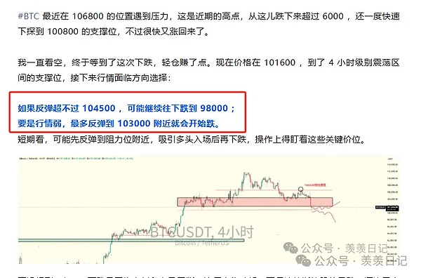重磅！猫咪金融帝国迈出关键一步：MIMIC钱包即将问世