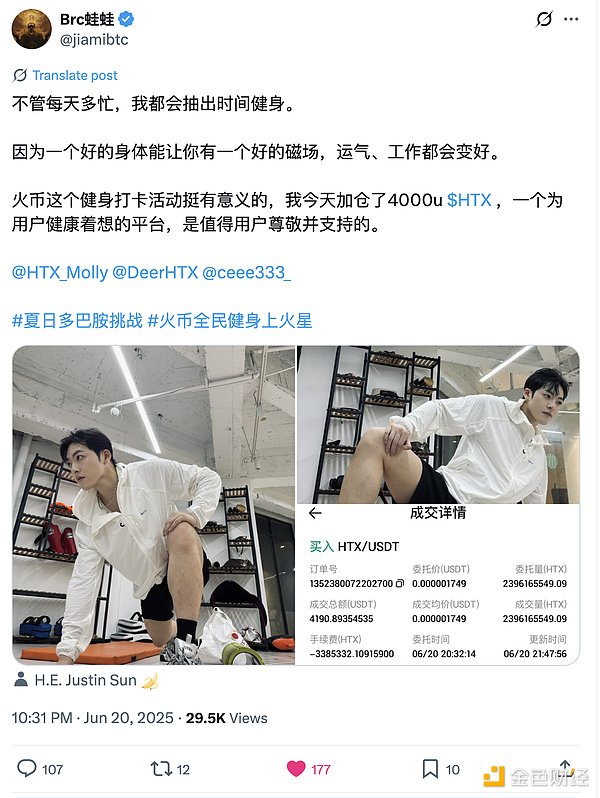 资本市场的左右互搏：当股票遇见代币的奇妙化学反应
