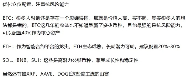 8月25日区块链市场观察：老玩家与新趋势的碰撞