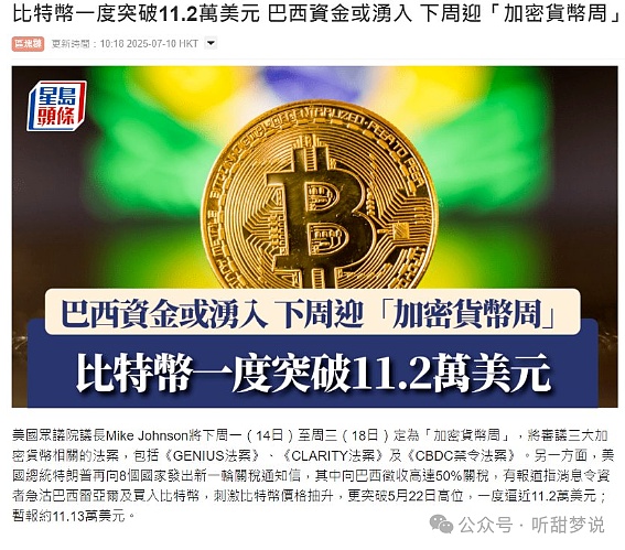 惊人！12人团队如何创造人均1亿美元的财富神话
