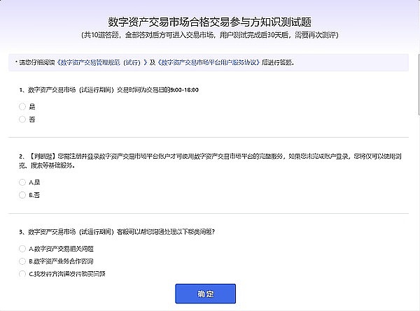 币安为何对SATS情有独钟？一场不容错过的加密盛宴