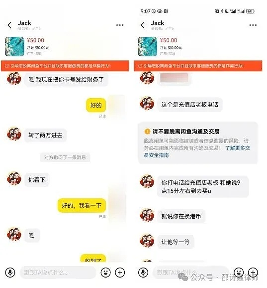 机构疯狂扫货BNB，我们小散该如何搭上这班财富快车？