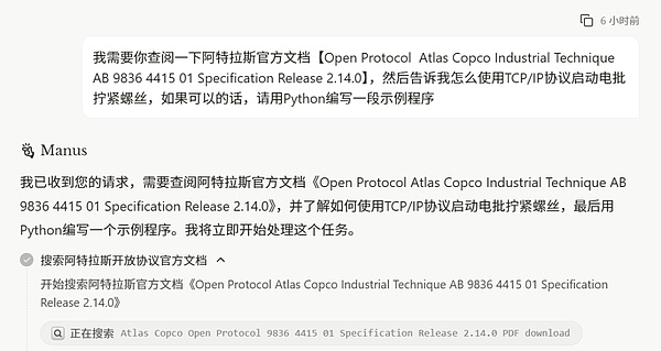 SOL为何突然掉队？一场不见硝烟的机构争夺战