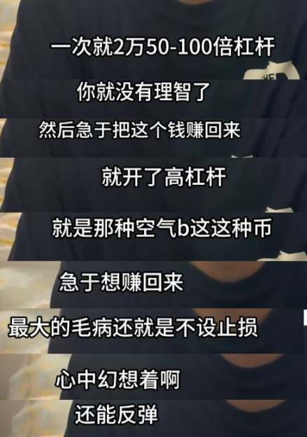 暴跌后的币圈：恐惧中的机遇，谁在悄悄抄底？