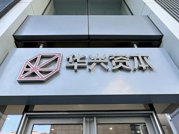 EOS三国背后的经济哲学：一场关于链游未来的深度对话