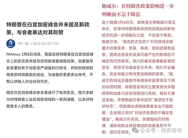 加密市场2023年那些让人惊叹的黑马代币