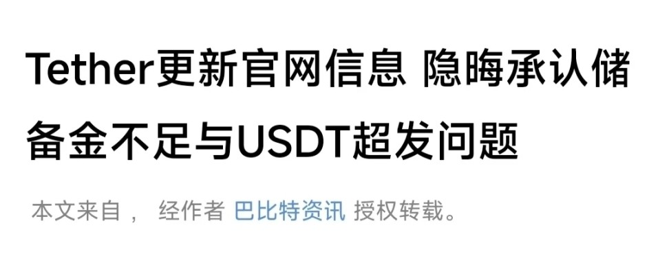 台北区块链周强势回归：2025年最不容错过的Web3盛宴