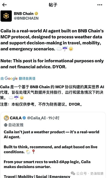 狗狗币的二次狂欢要来了？9月降息引爆市场的可能性有多大