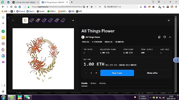 当网络梗文化遇上金融市场：一场让人又爱又恨的数字狂欢