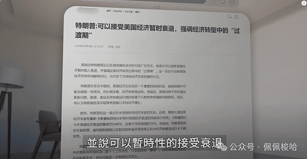 比特币的真相：它根本不是你以为的那种加密货币