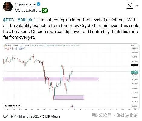 2025年9月：区块链圈子的疯狂与理性