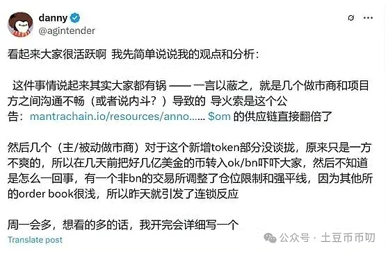 加密货币投资：光靠运气不如买彩票，全靠技术也不靠谱