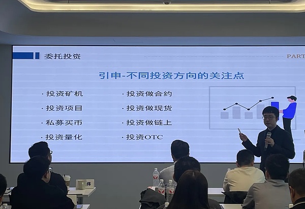 价值投资的生存之道：如何在加密货币丛林中鉴别真金白银