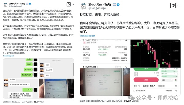 32.5亿美元资金仓皇撤离！DOGE市场惊现踩踏事件，这次真凉了？