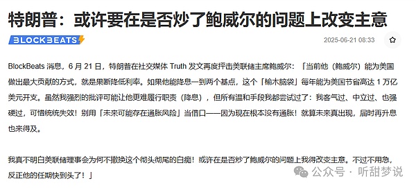 别错过这波千载难逢的财富机会：BRC-20上的MEME币开始发力了！