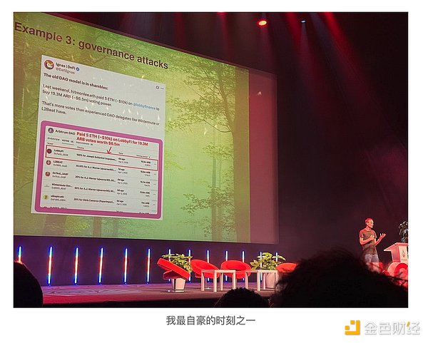 Web3项目为何频频闪崩？这些血淋淋的教训你必须知道