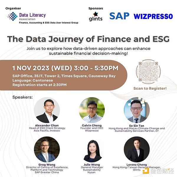 比特币ETF再遇阻碍：SEC推迟Hashdex申请 加密监管成APEC焦点话题