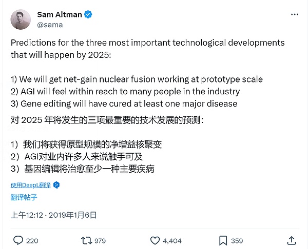 美联储降息预期引爆币圈：暴跌后的狂欢与隐忧