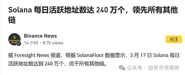 铭文赛道爆发：冥灯孙宇晨也要进场？一文看懂各公链铭文生态现状