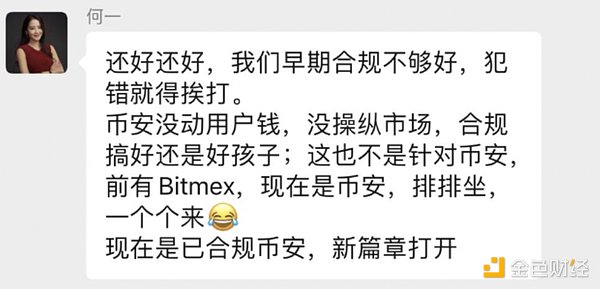 硅谷银行旗下风投部门SVB Capital即将易主 估值或达5亿美元