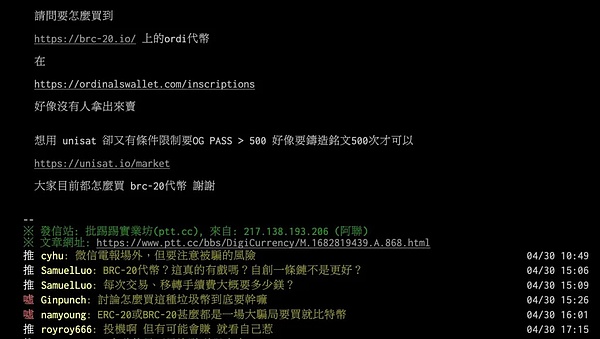 数字资产市场观察：USDT再创新高，NFT与DeFi领域持续活跃