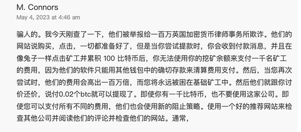Layer1争夺战白热化：金融科技巨头为何纷纷入局？