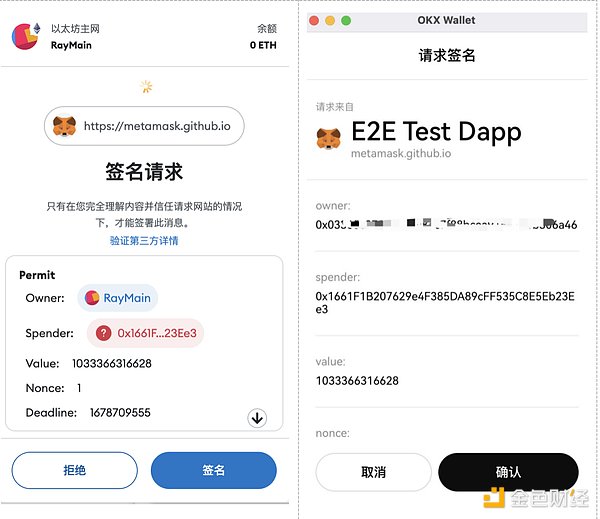 香港稳定币市场爆发在即：谁能拔得头筹？