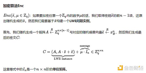 国家大基金三期：突破卡脖子困境的关键一步