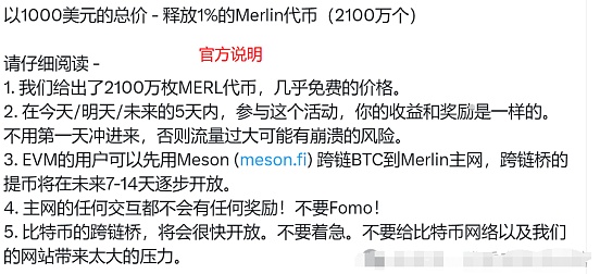 隐私赛道迎来重大突破：Secret Network与NEAR生态即将实现历史性握手