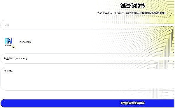 区块链金融新贵Figure要上市了！这家公司如何靠房产+区块链实现华丽转身？
