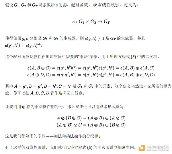 跨境数据流动的三座大山